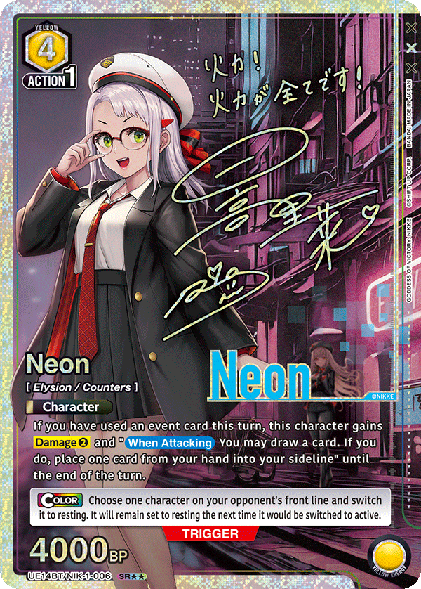 Neon SR** NIKKE Union Arena Card