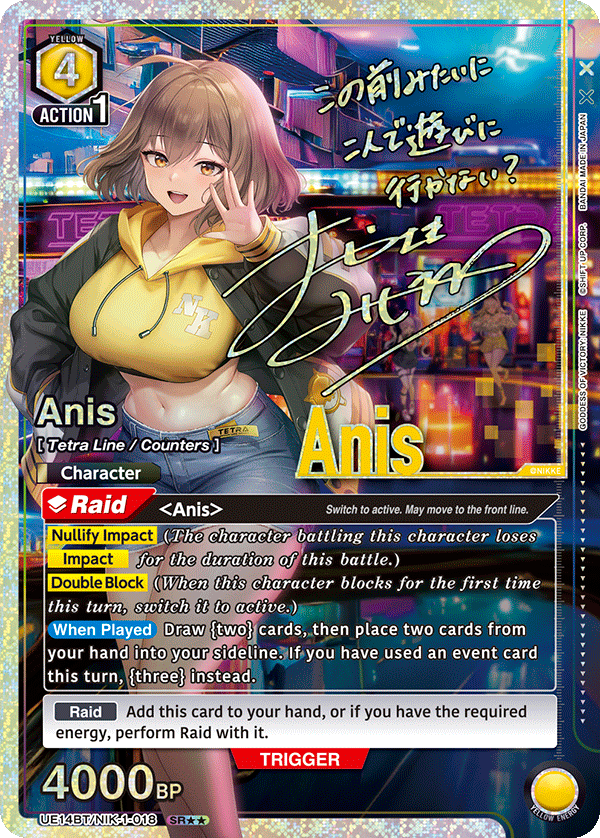 Anis SR** NIKKE Union Arena Card