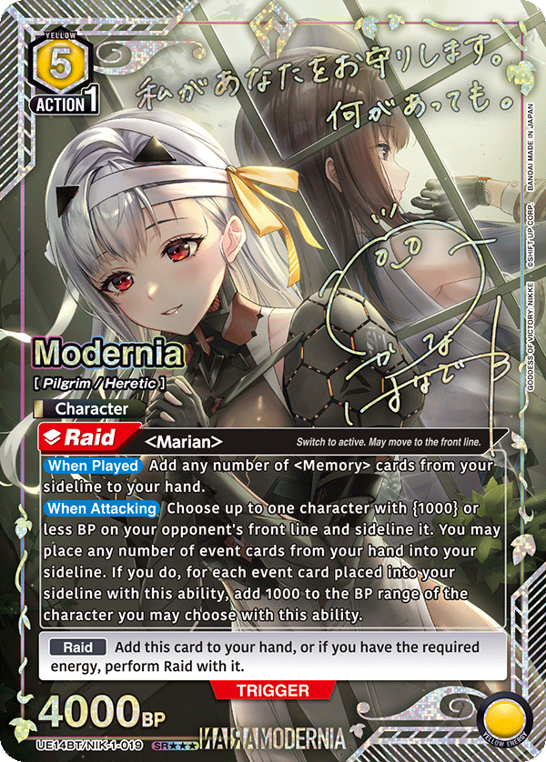 Modernia SR*** NIKKE Union Arena Card