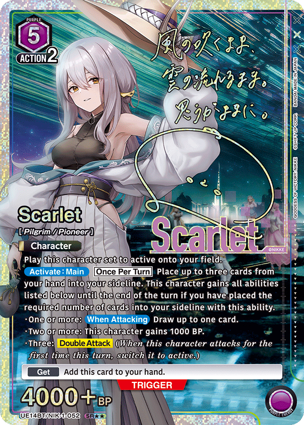 Scarlet SR** NIKKE Union Arena Card