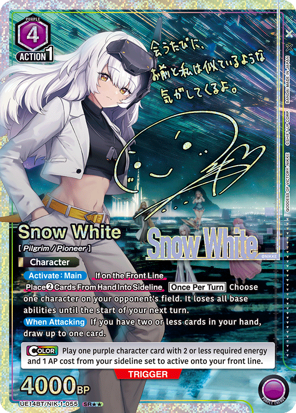 Snow White SR** NIKKE Union Arena Card