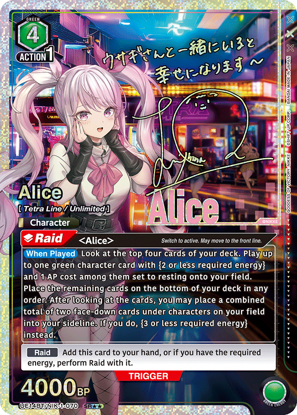 Alice SR** NIKKE Union Arena Card