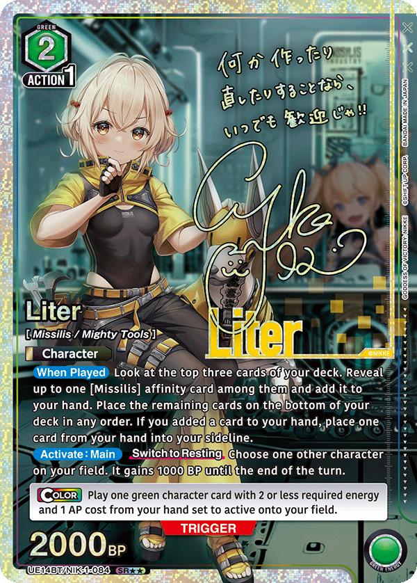 Liter SR** NIKKE Union Arena Card