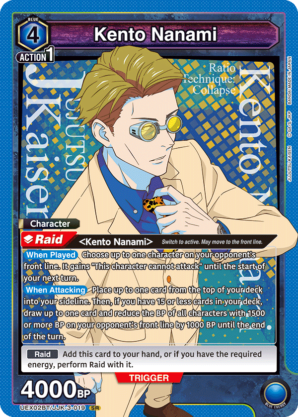 Jujutsu Kaisen Kento Nanami