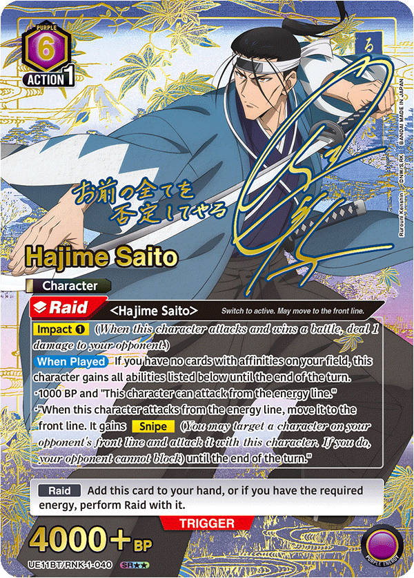 Saito SR** Rurouni Kenshin Union Arena card