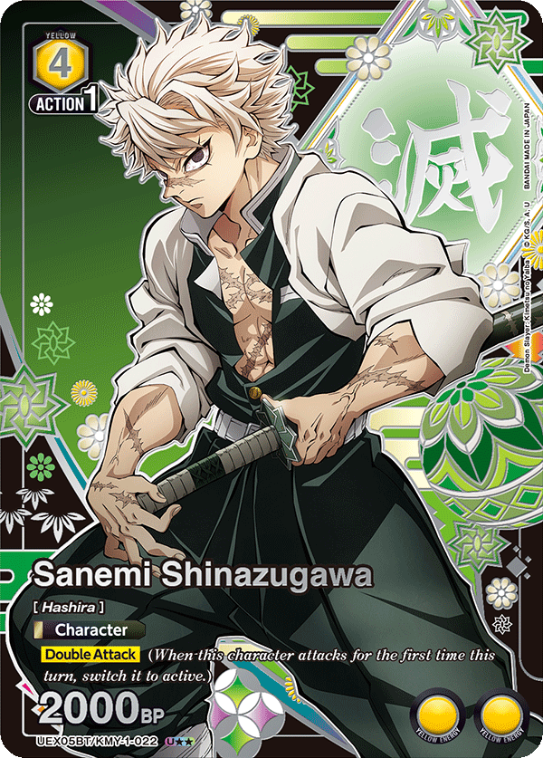 Union Arena Demon Slayer Vol. 2 Shinazugawa U**