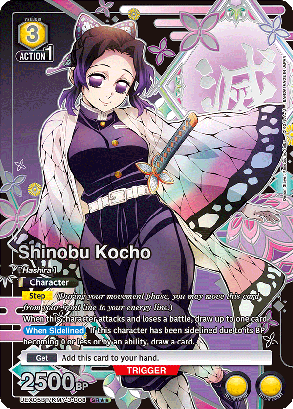 Union Arena Demon Slayer Vol. 2 Shinobu SR**
