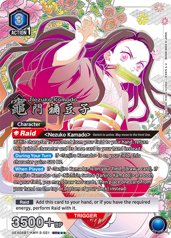 Union Arena Demon Slayer Vol. 2 Nezuko SR***