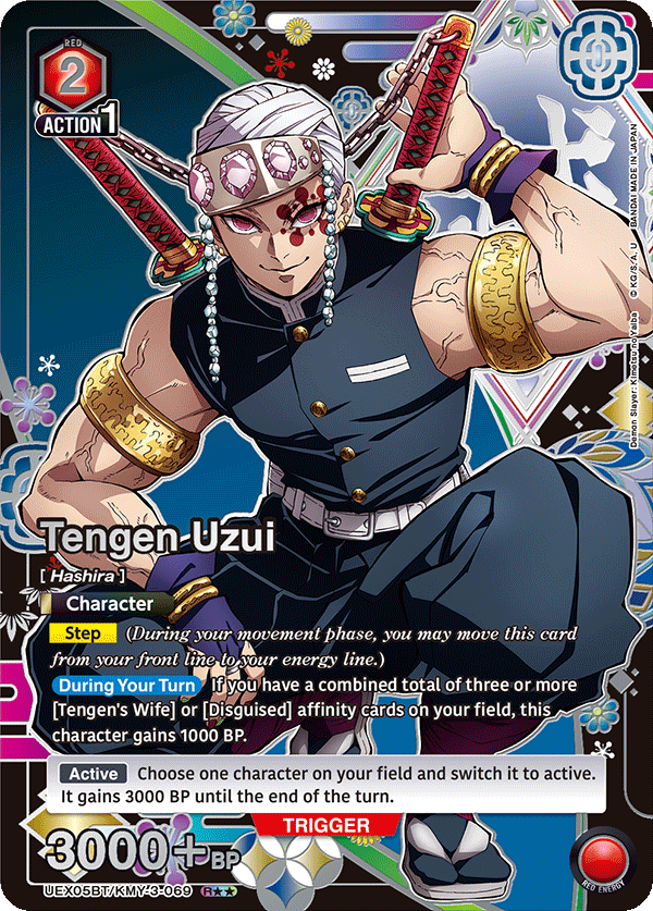 Union Arena Demon Slayer Vol. 2 Tengen R**